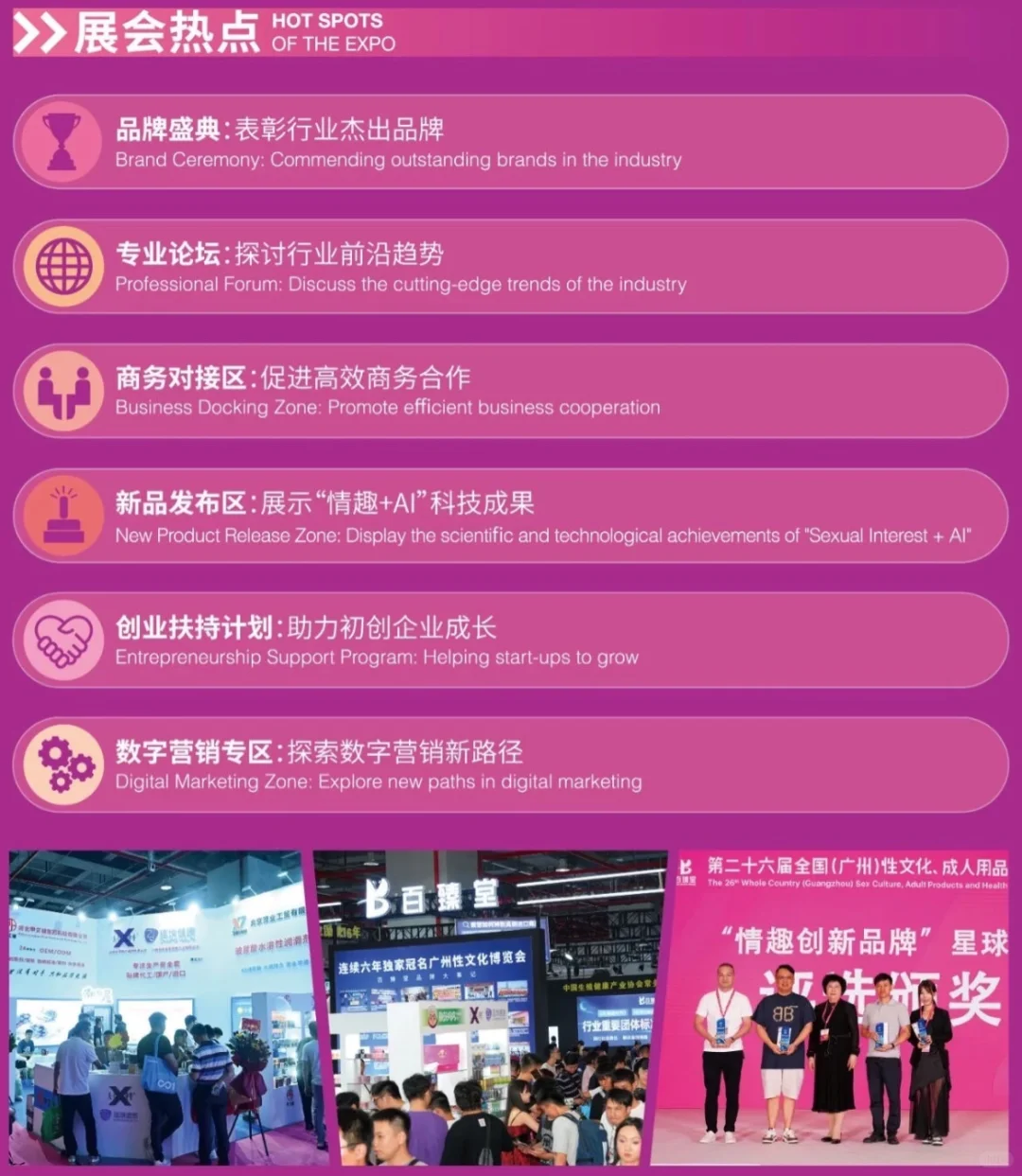 就在广州文博览会来了!特价门票29.9❗️