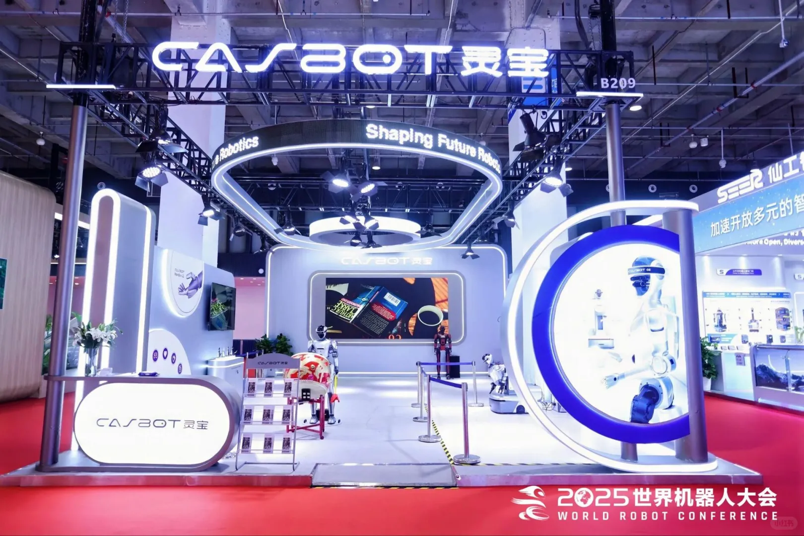 世界机器人大会‖展会设计搭建‖哈尔滨搭建