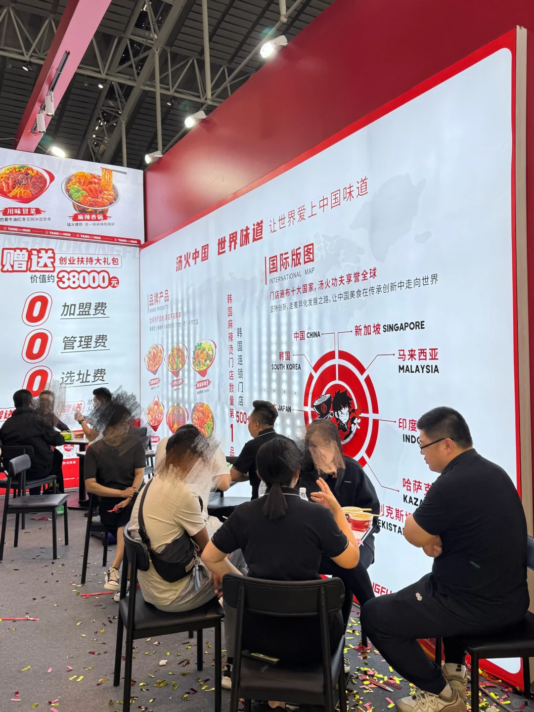 哈尔滨秋季餐饮博览会|热辣收官,创赢未来