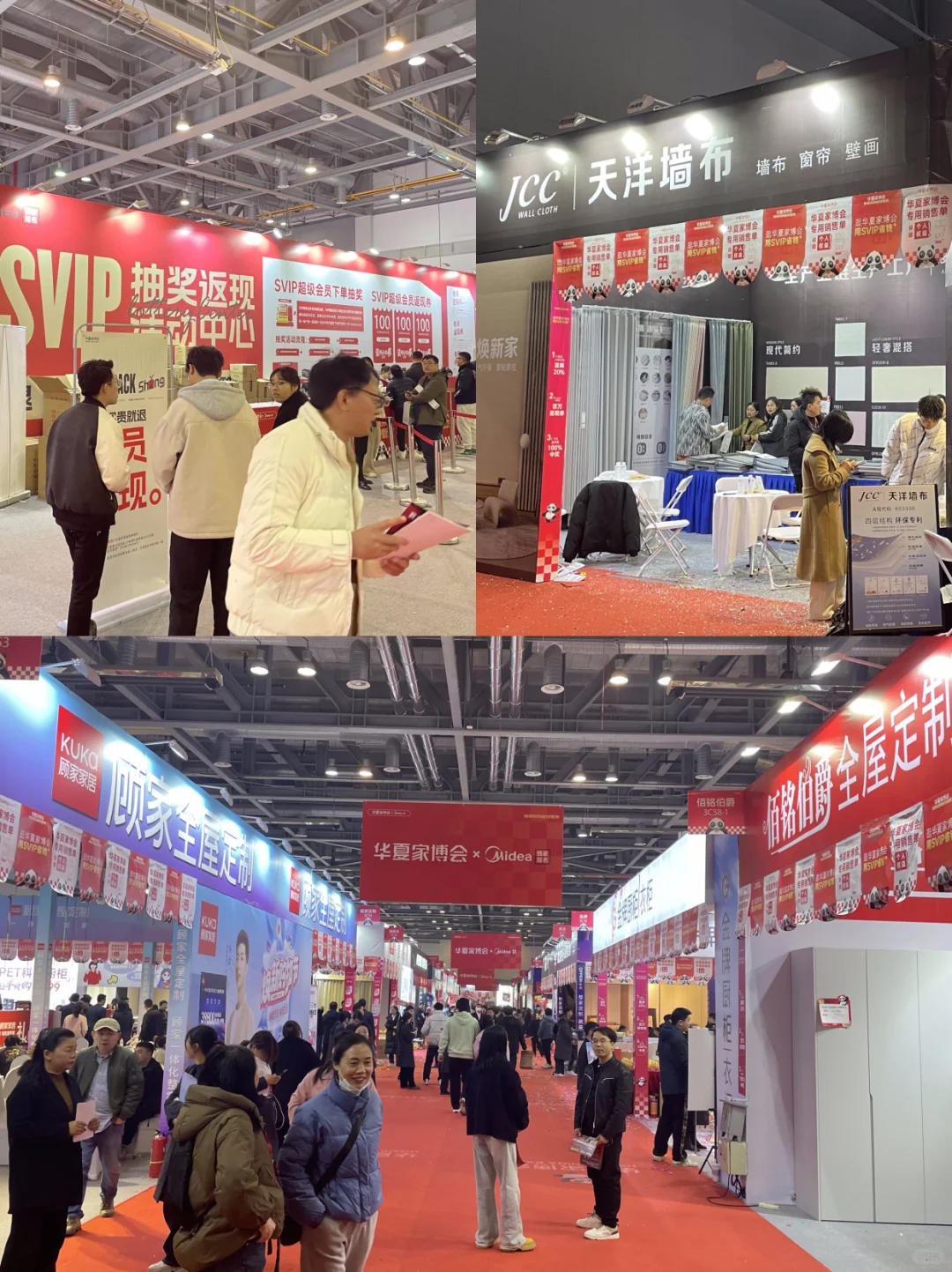 盐城家博会10月1-3日开展❗️门票预约中…