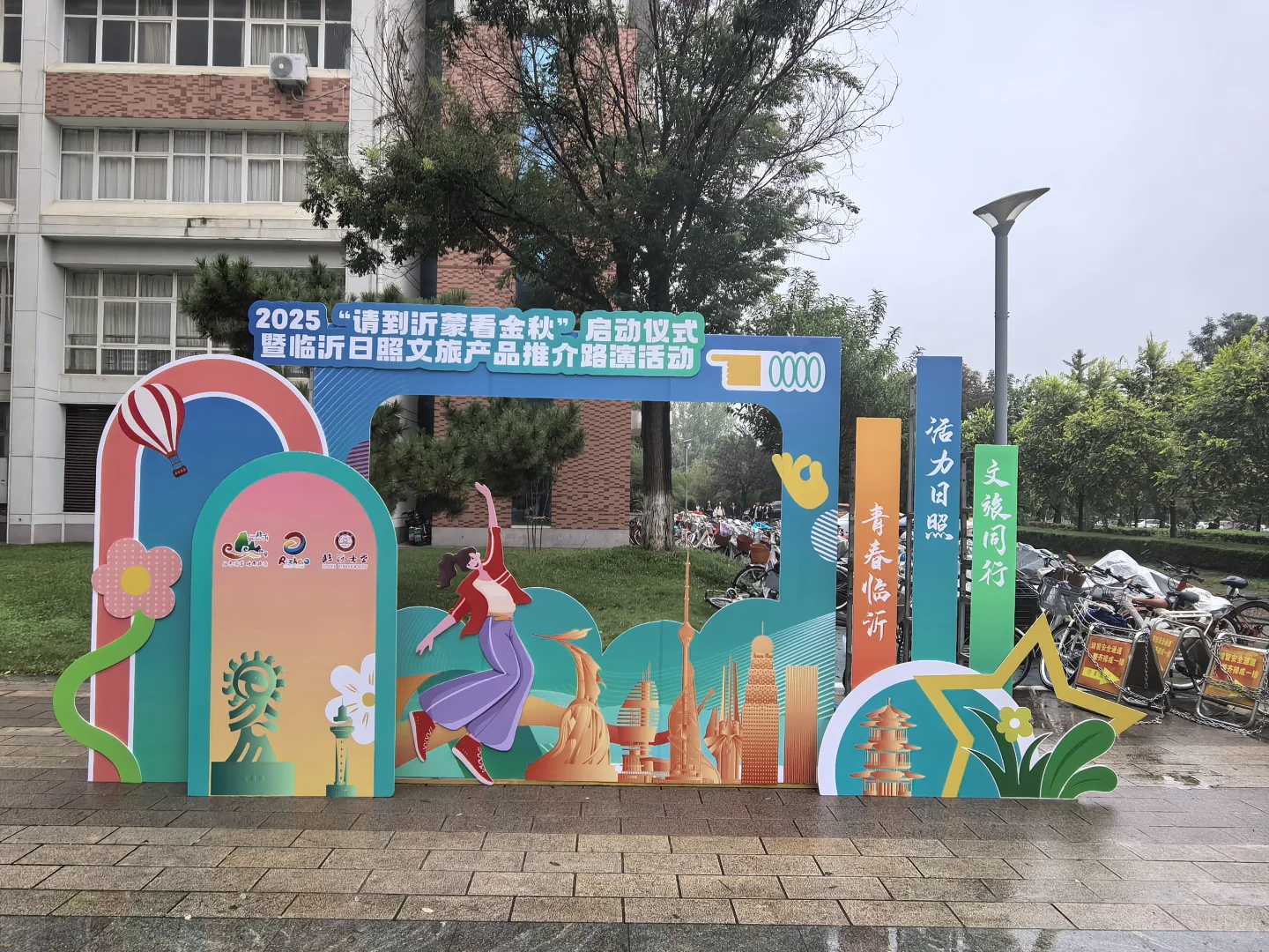 校园小众推介会圆满结束打道回府