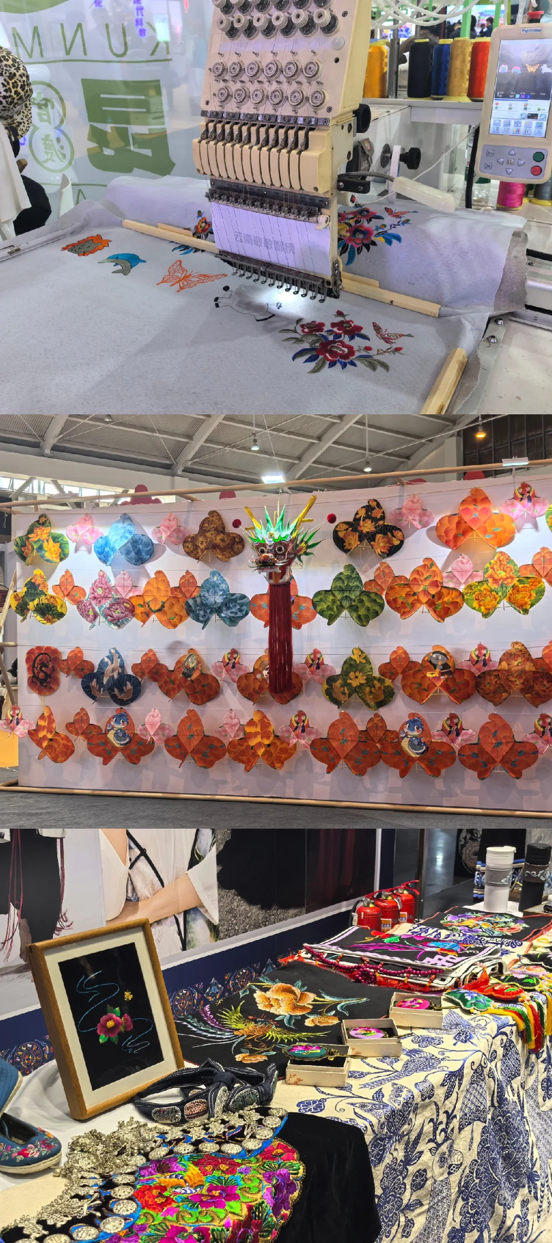 这个展会好多有趣的