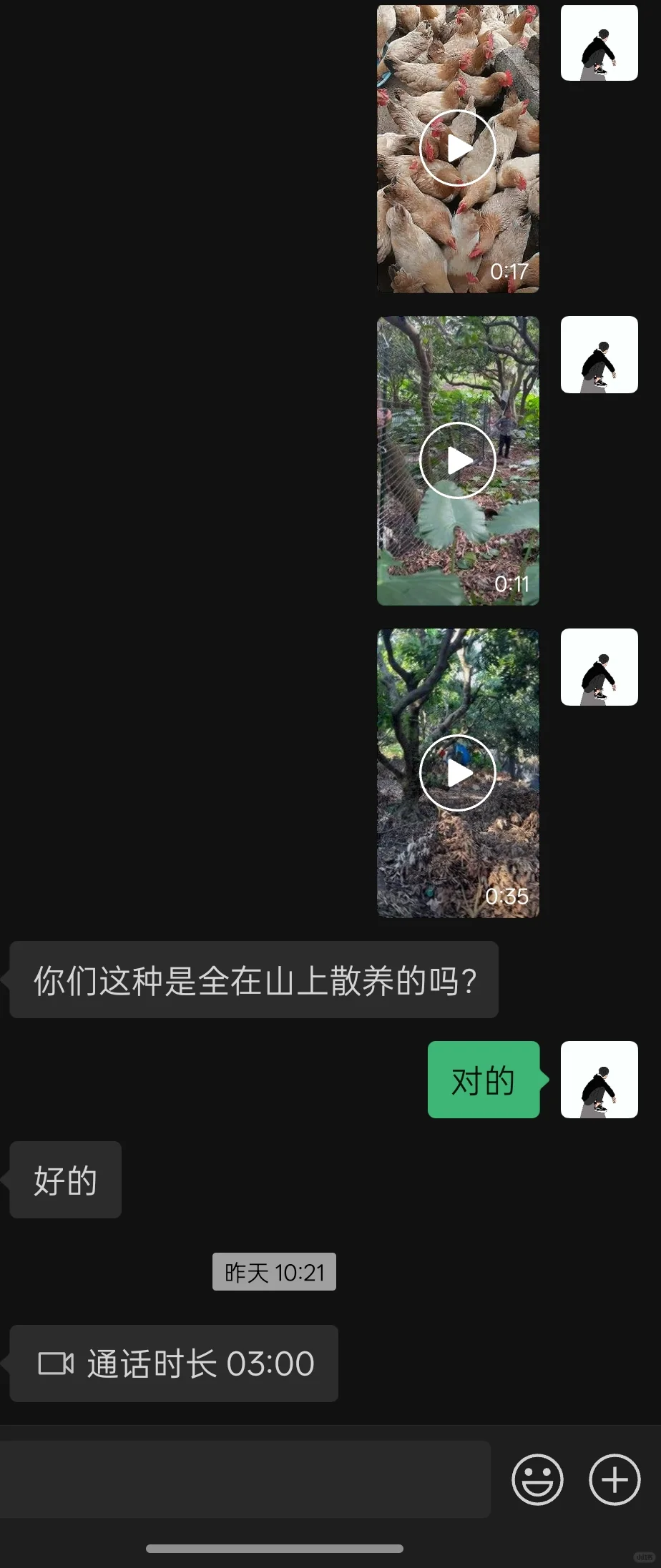 避雷一下采购骗局