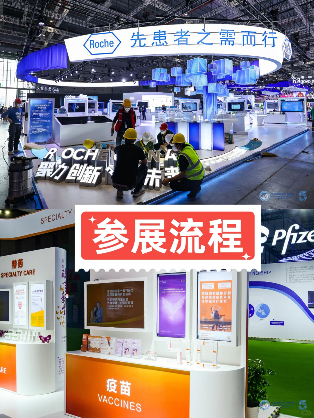 参展准备工作流程，助你完美展会之旅！?