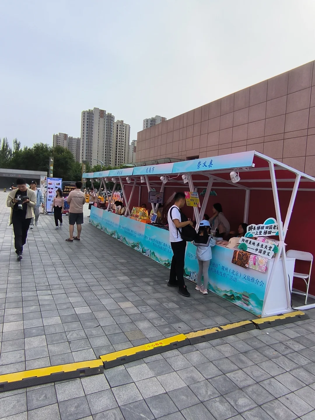 我在长盈天街参加文旅推介会