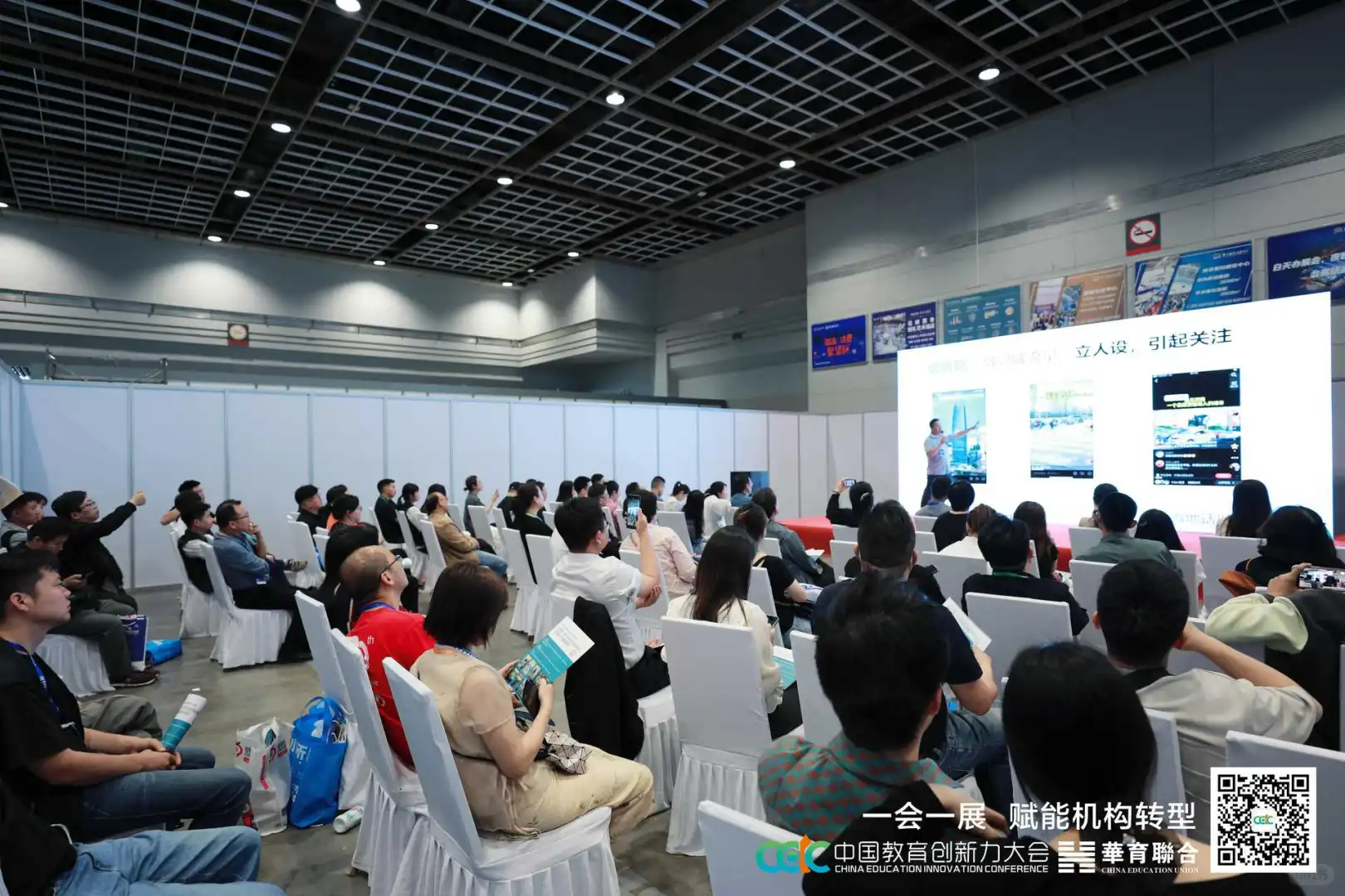 第22届中国教育加盟展在南京盛大召开！