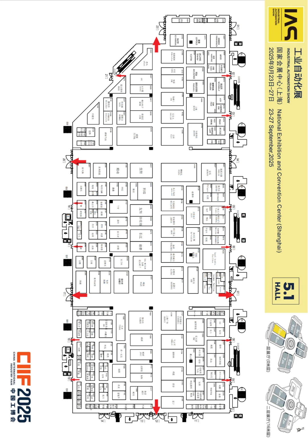 2025中国工博会工业自动化展展位图