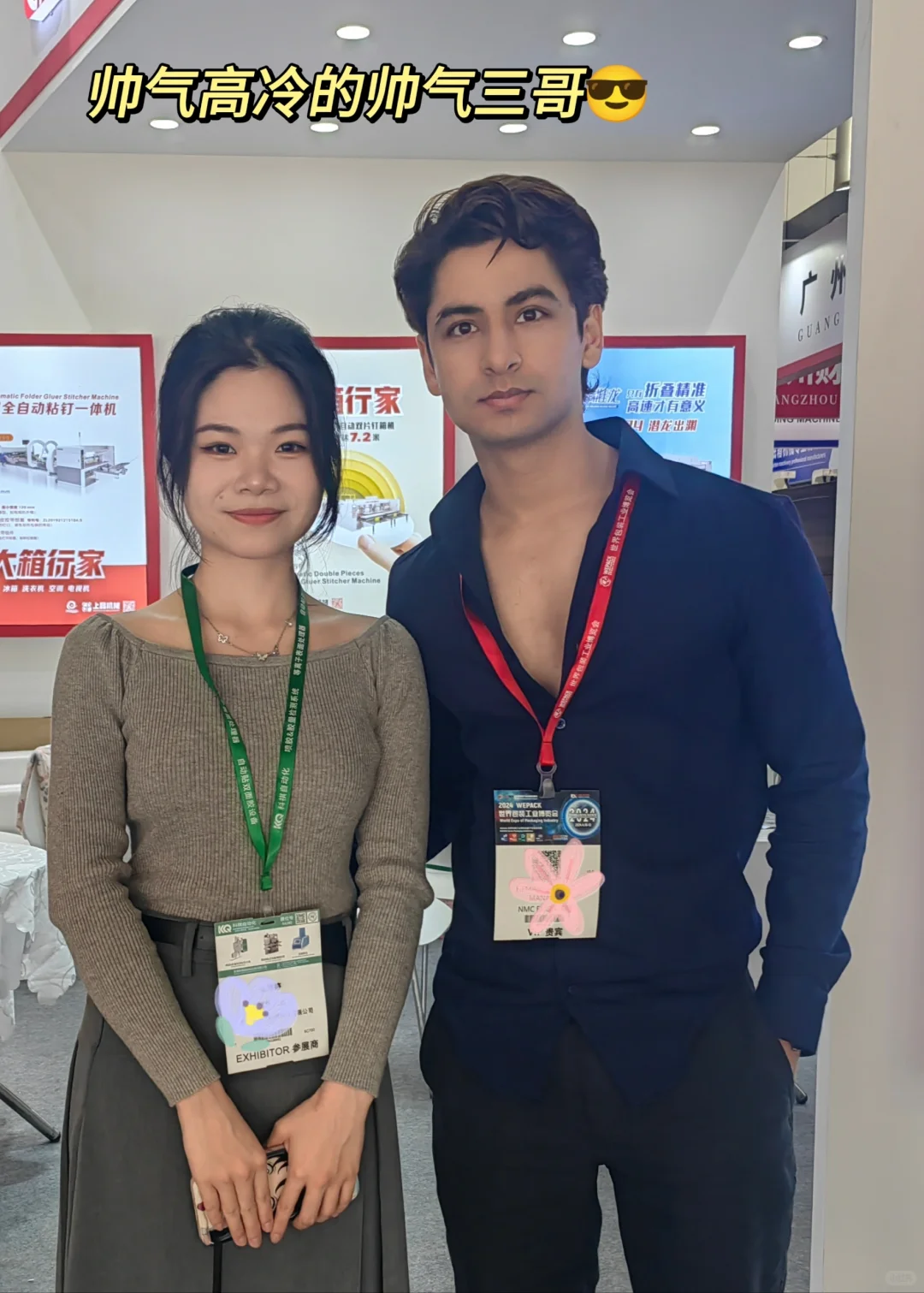 ?深圳展| 上学暂停，来去当翻译啦 ?