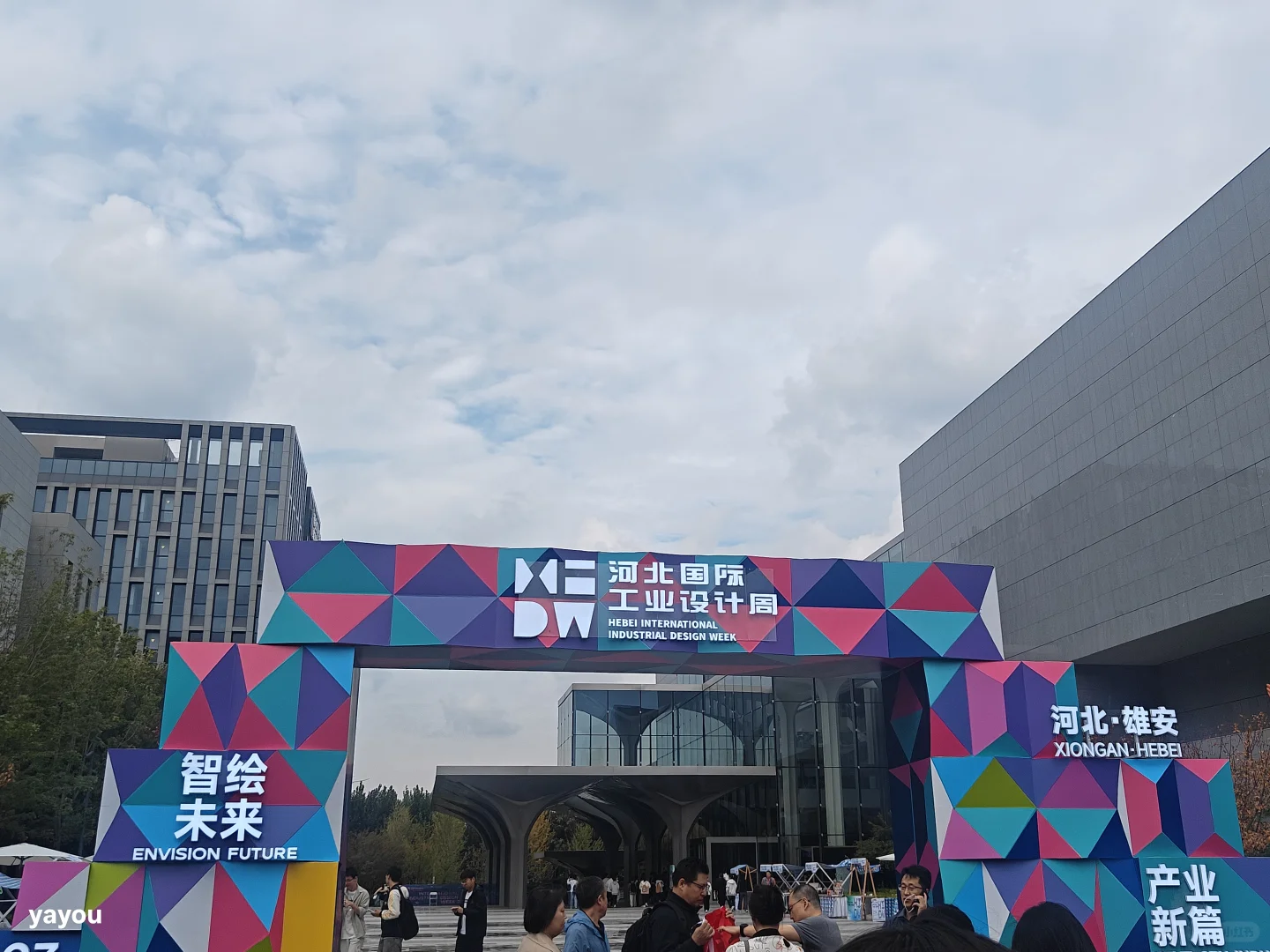 在工业设计的海洋里穿梭了！来看展会啦