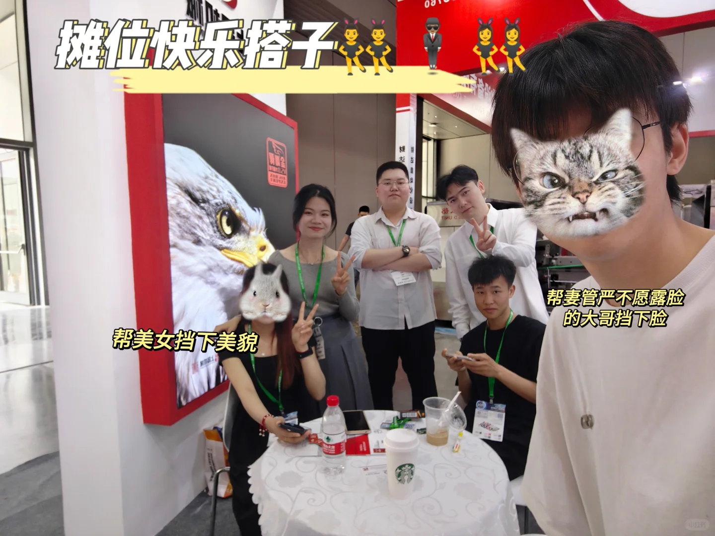 ?深圳展| 上学暂停，来去当翻译啦 ?