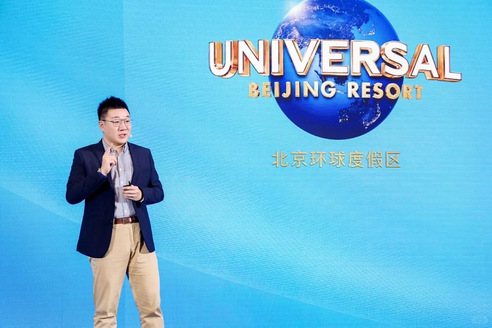 北京环球度假区旅业推介会