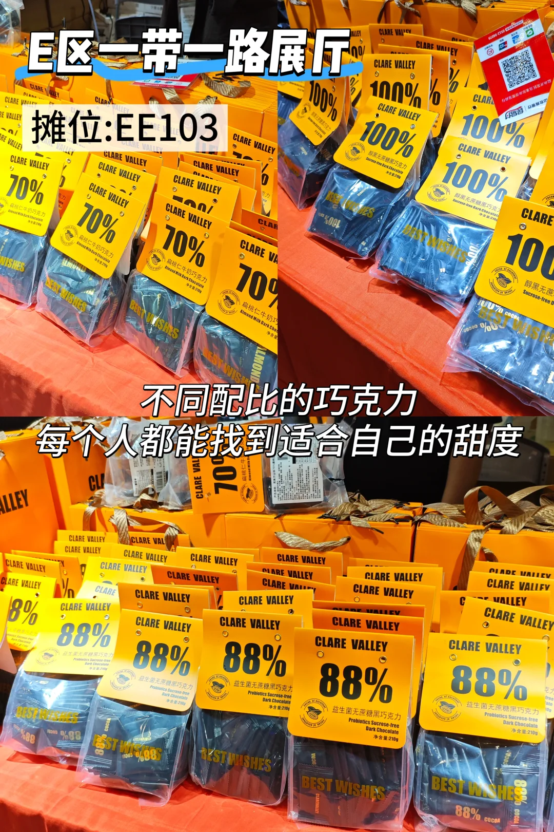 东盟博览会必买的零食好物！