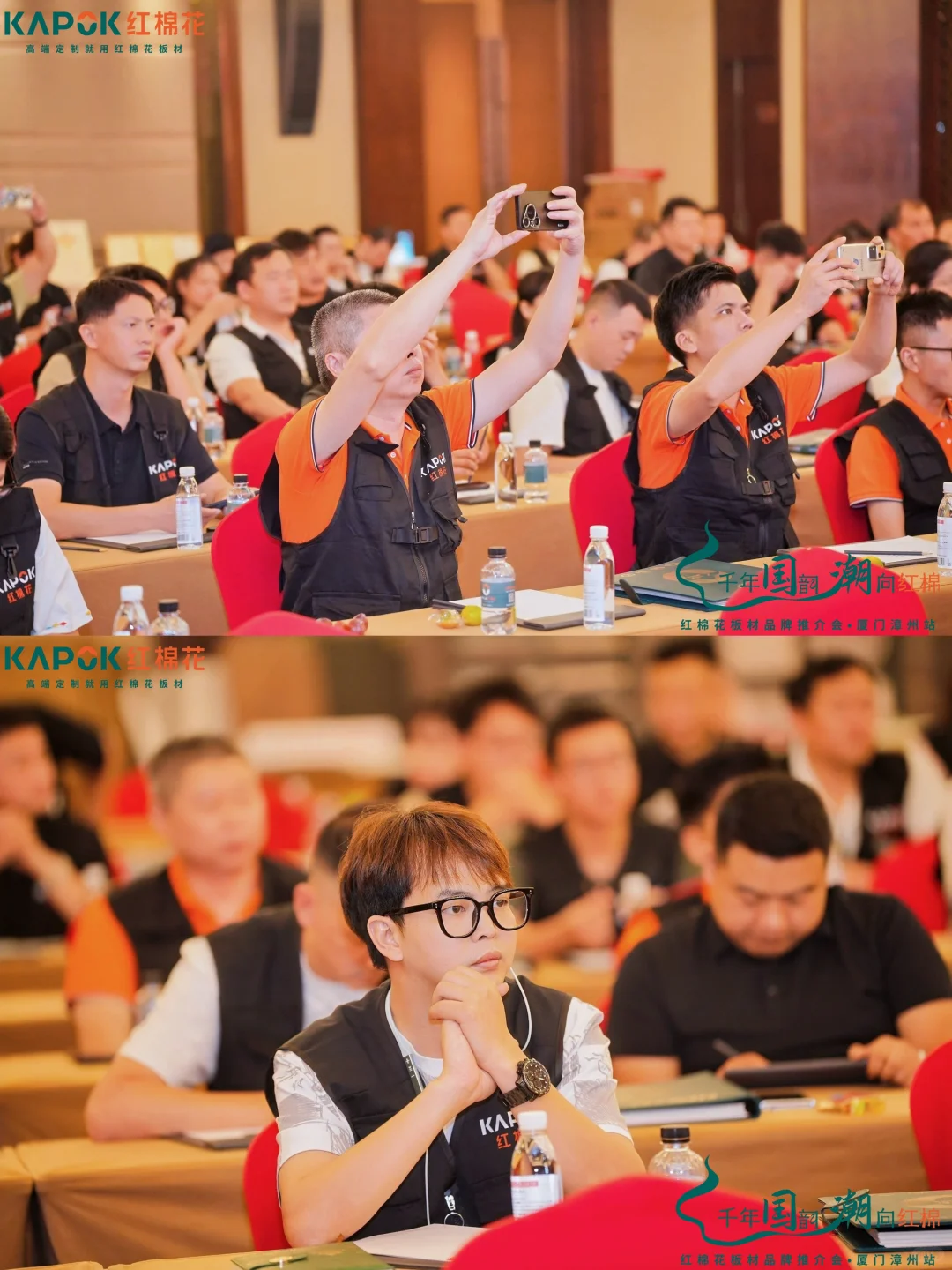 漳州活动拍摄｜红棉花板材品牌推介会