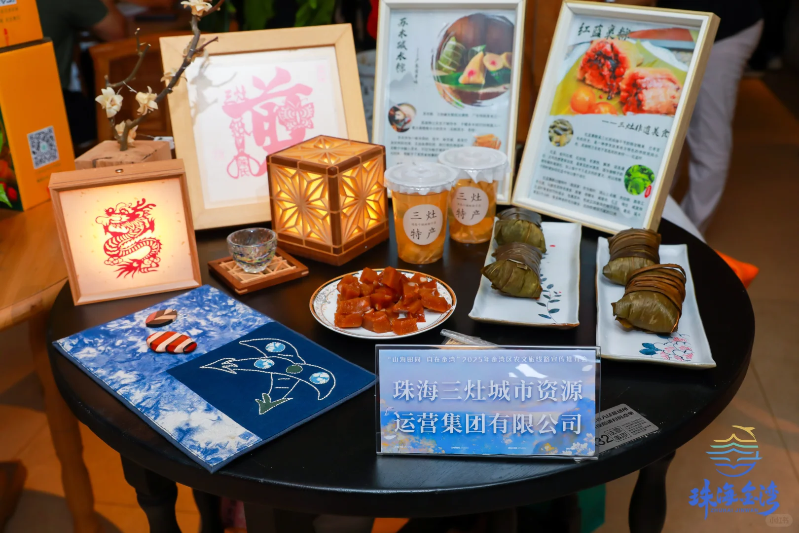 珠海金湾旅游推荐会