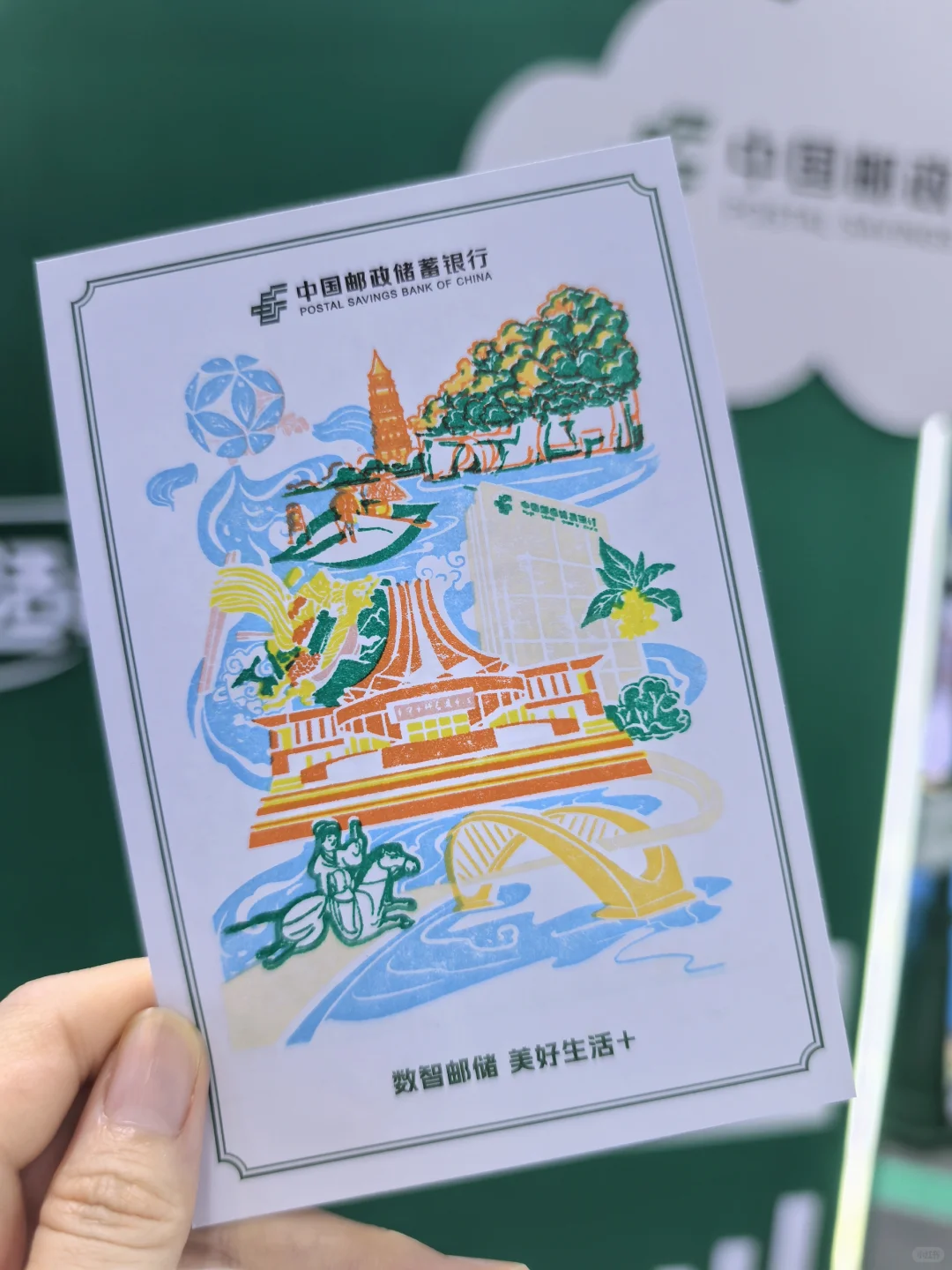 第2⃣2⃣界中国—东盟博览会结算画面