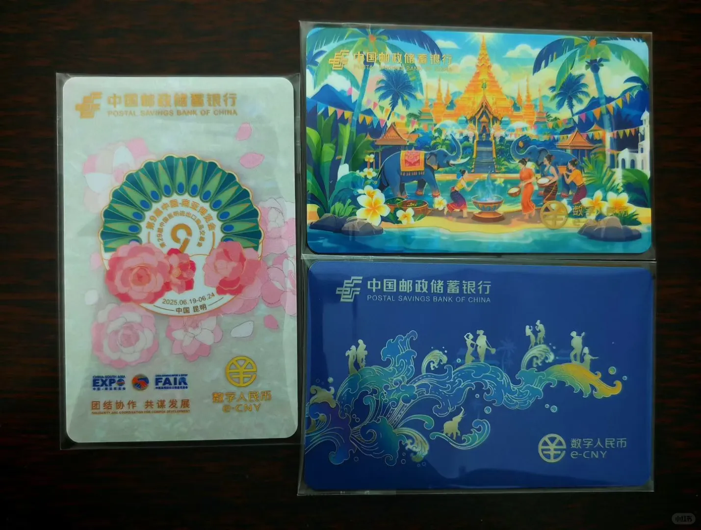 泼水节主题硬钱包