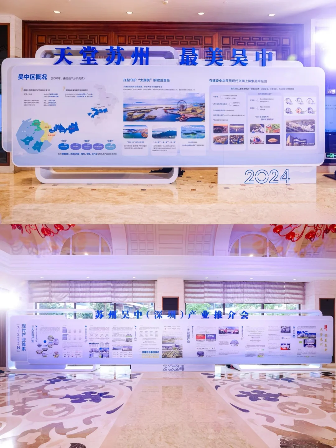 政府招商推介会|如何办？