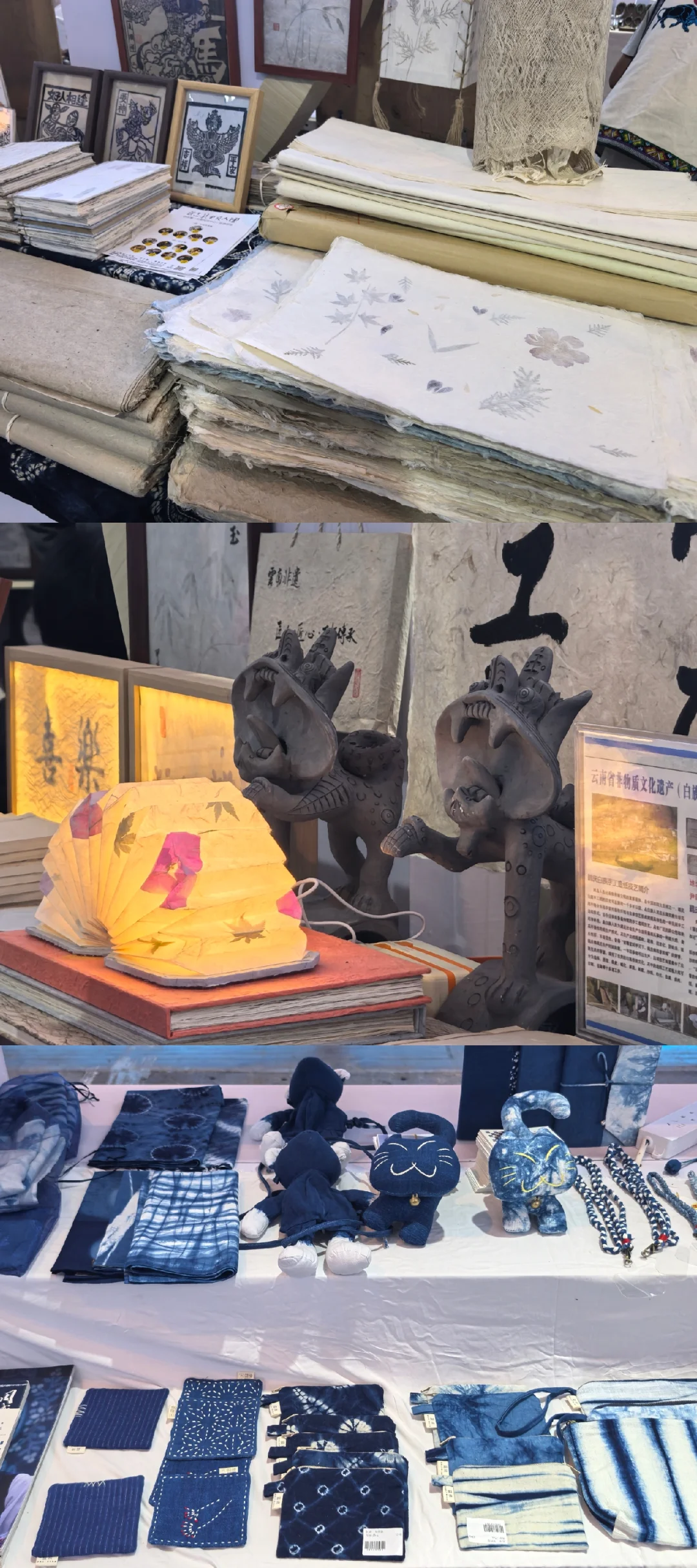 这个展会好多有趣的