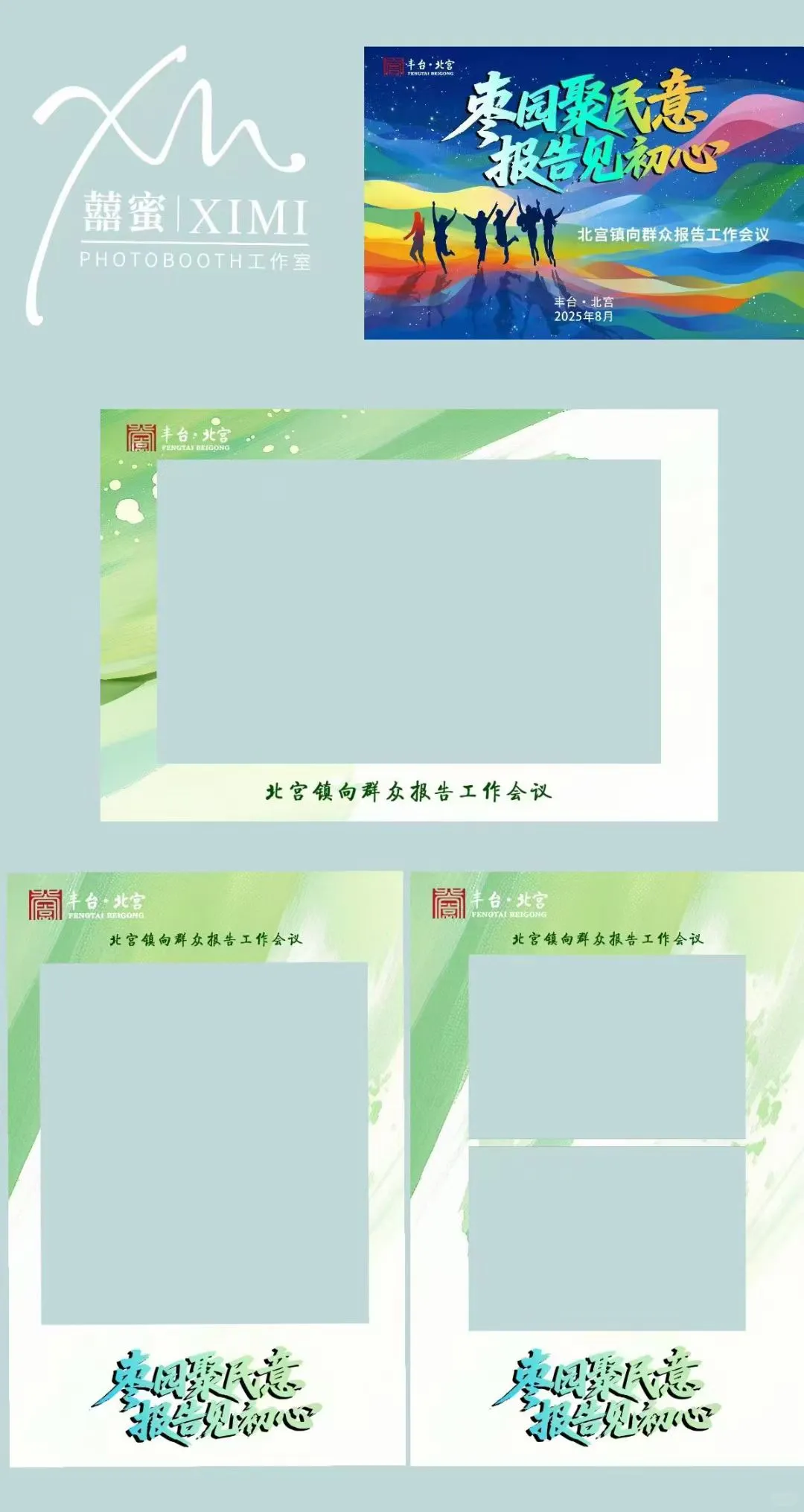 囍蜜上电视了！我也上电视了