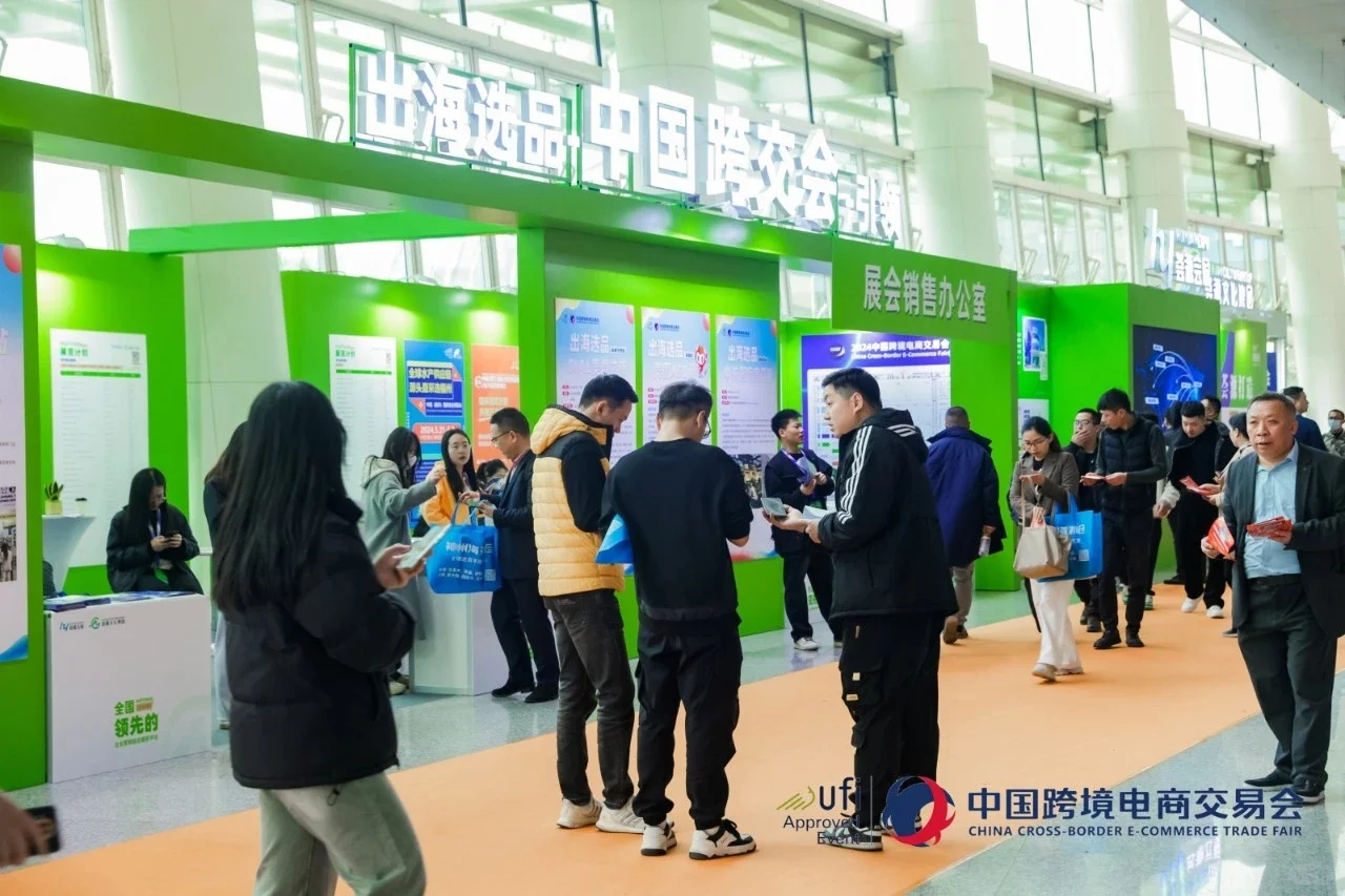 想参加跨境电商展该怎么选择？