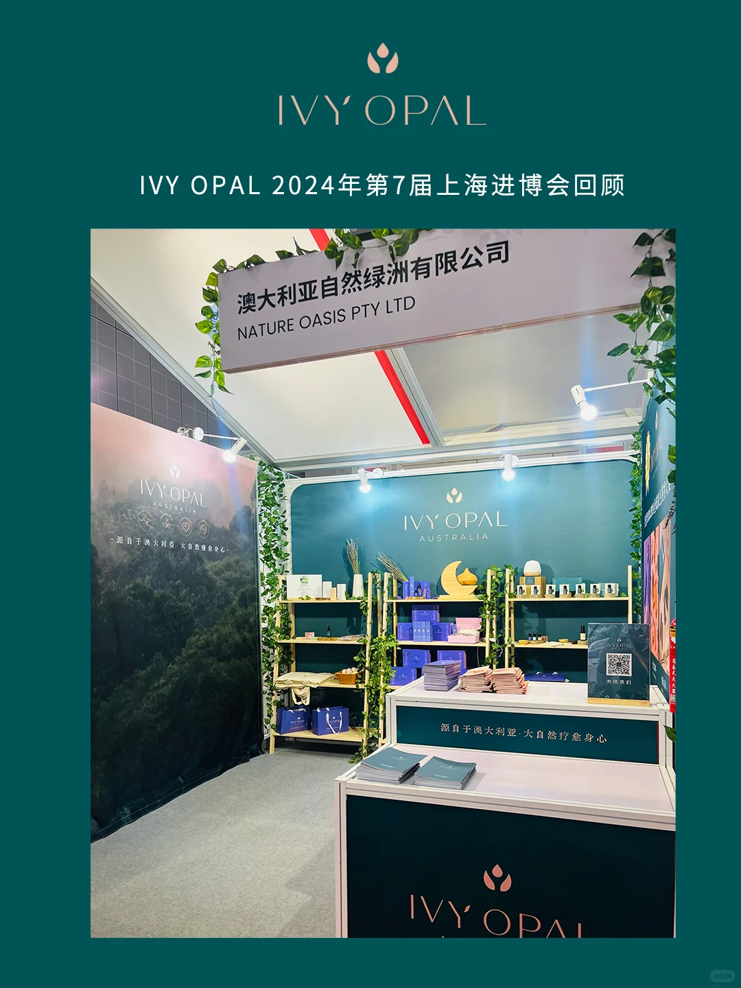 ? 上海进博会2025 · 门票抽奖来啦!