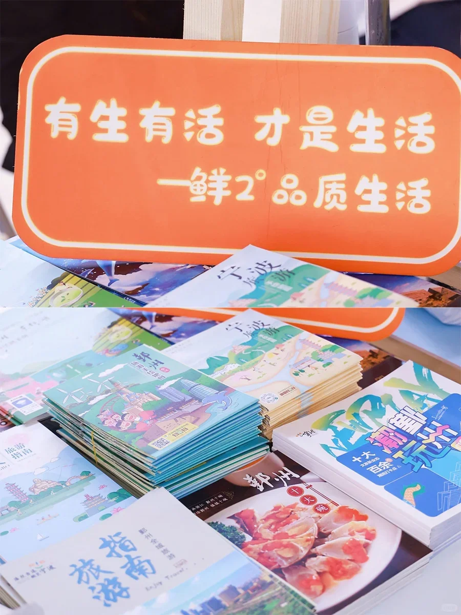 深圳活动策划|文化与旅游推介大会