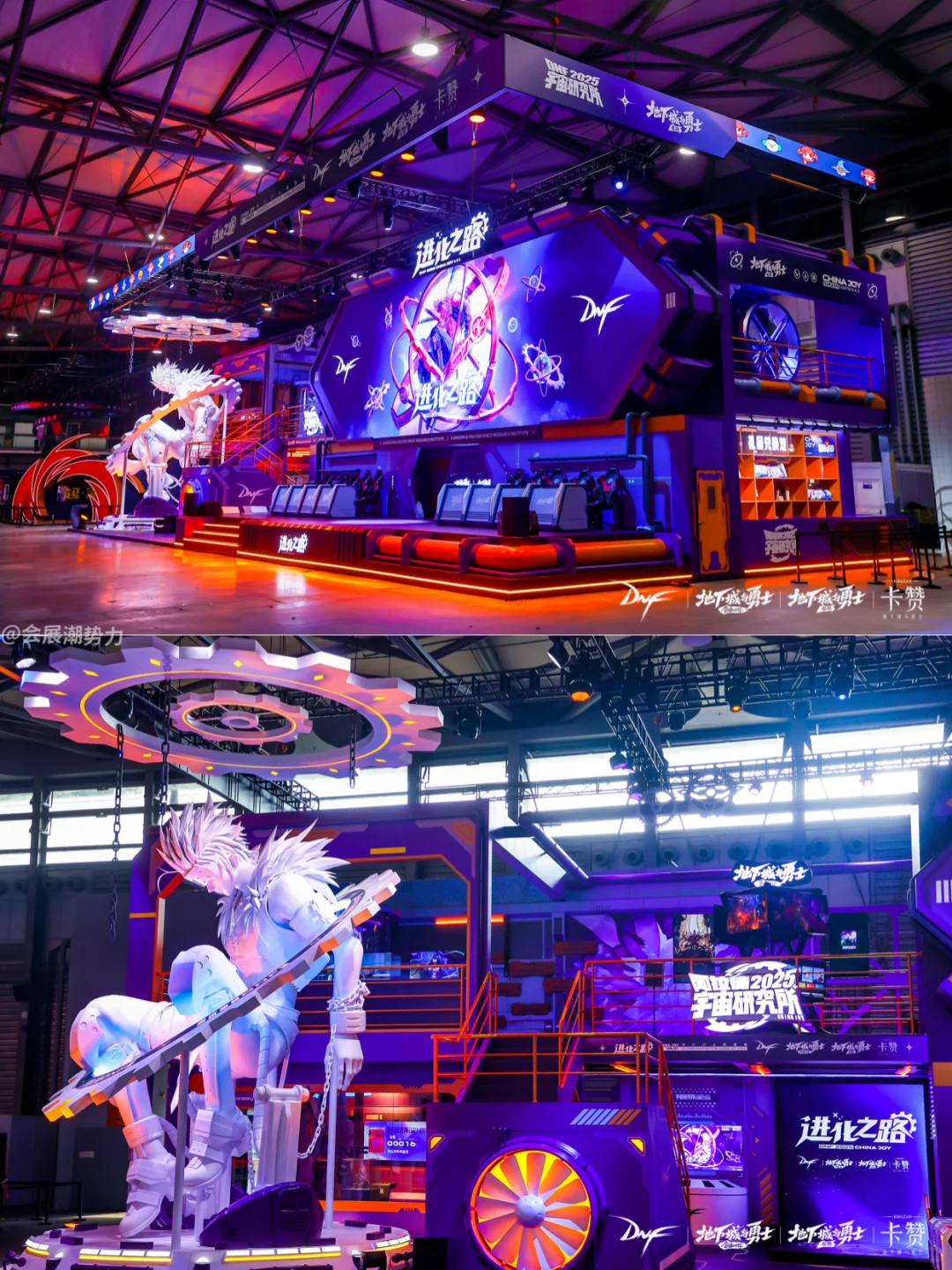 会展案例 | 2025上海ChinaJoy博览会