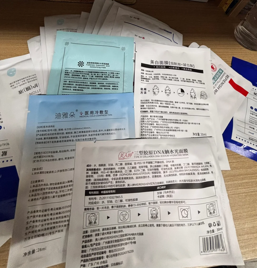 美业博览会的面膜能用吗