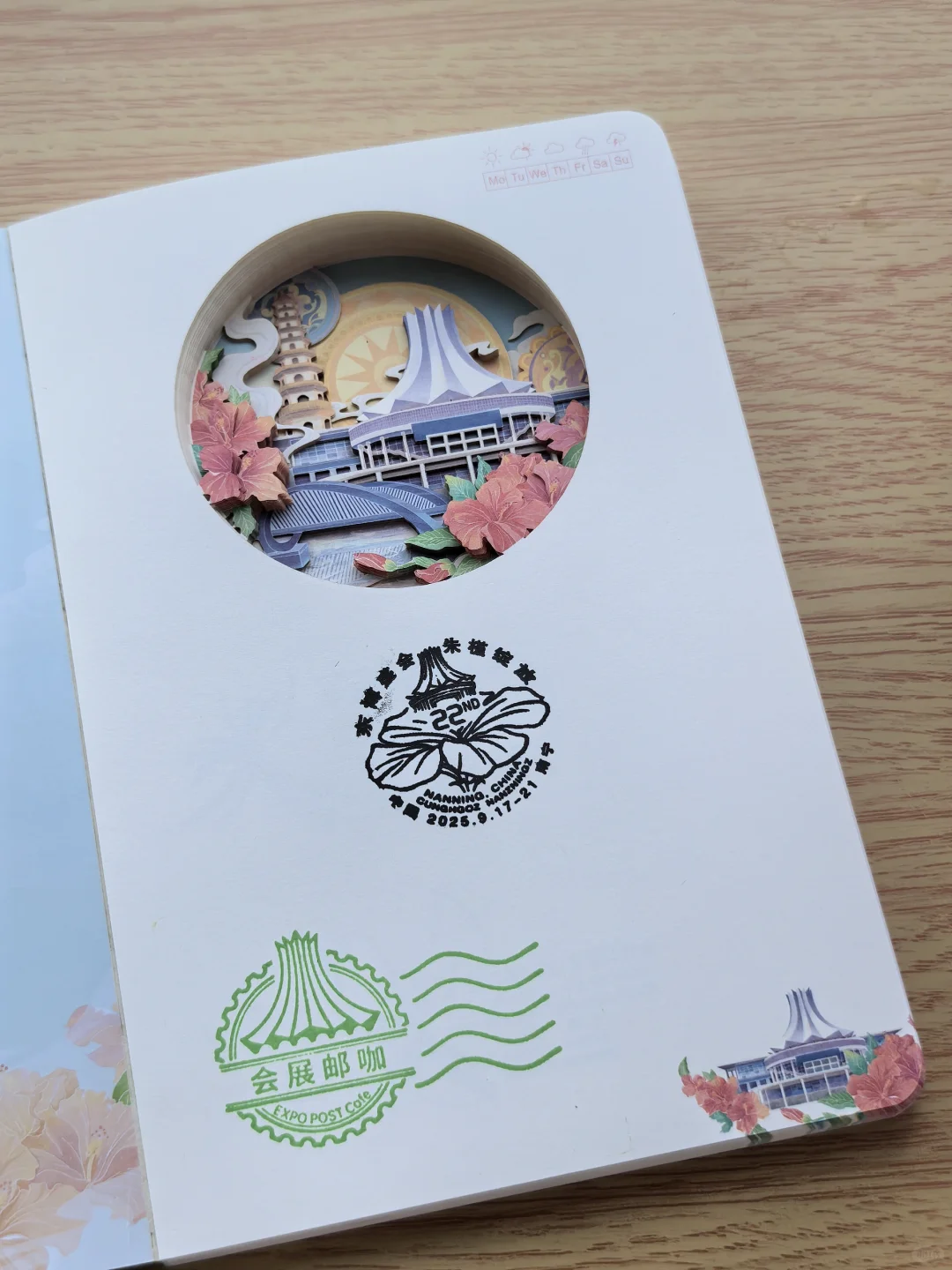 第2⃣2⃣界中国—东盟博览会结算画面