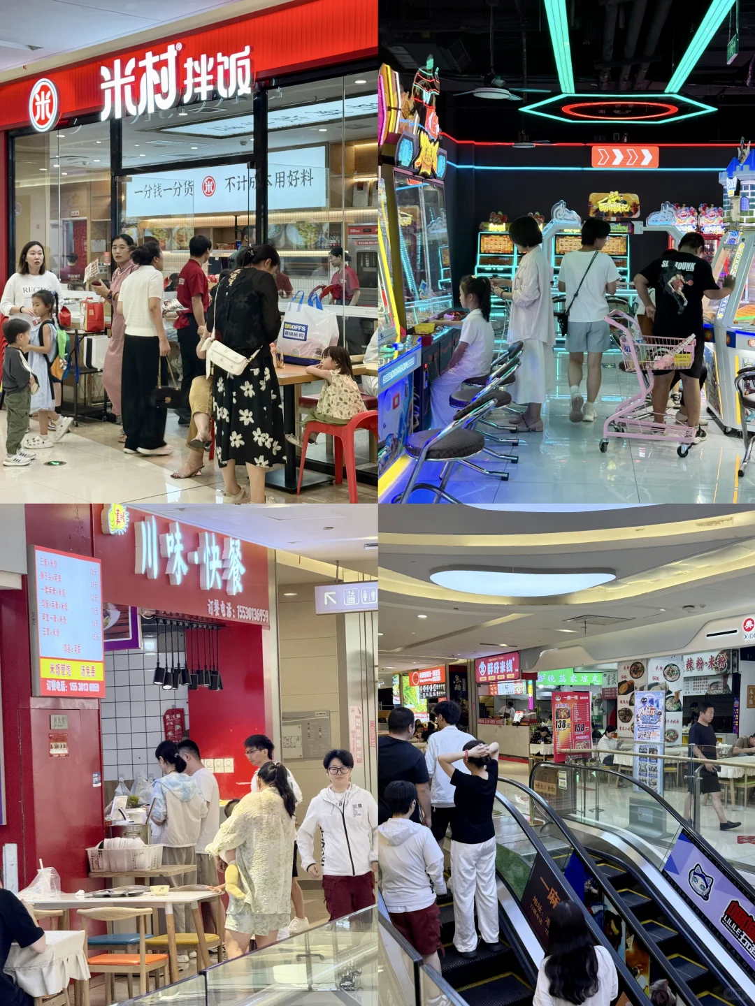 石家庄，这个商场发生什么事了？