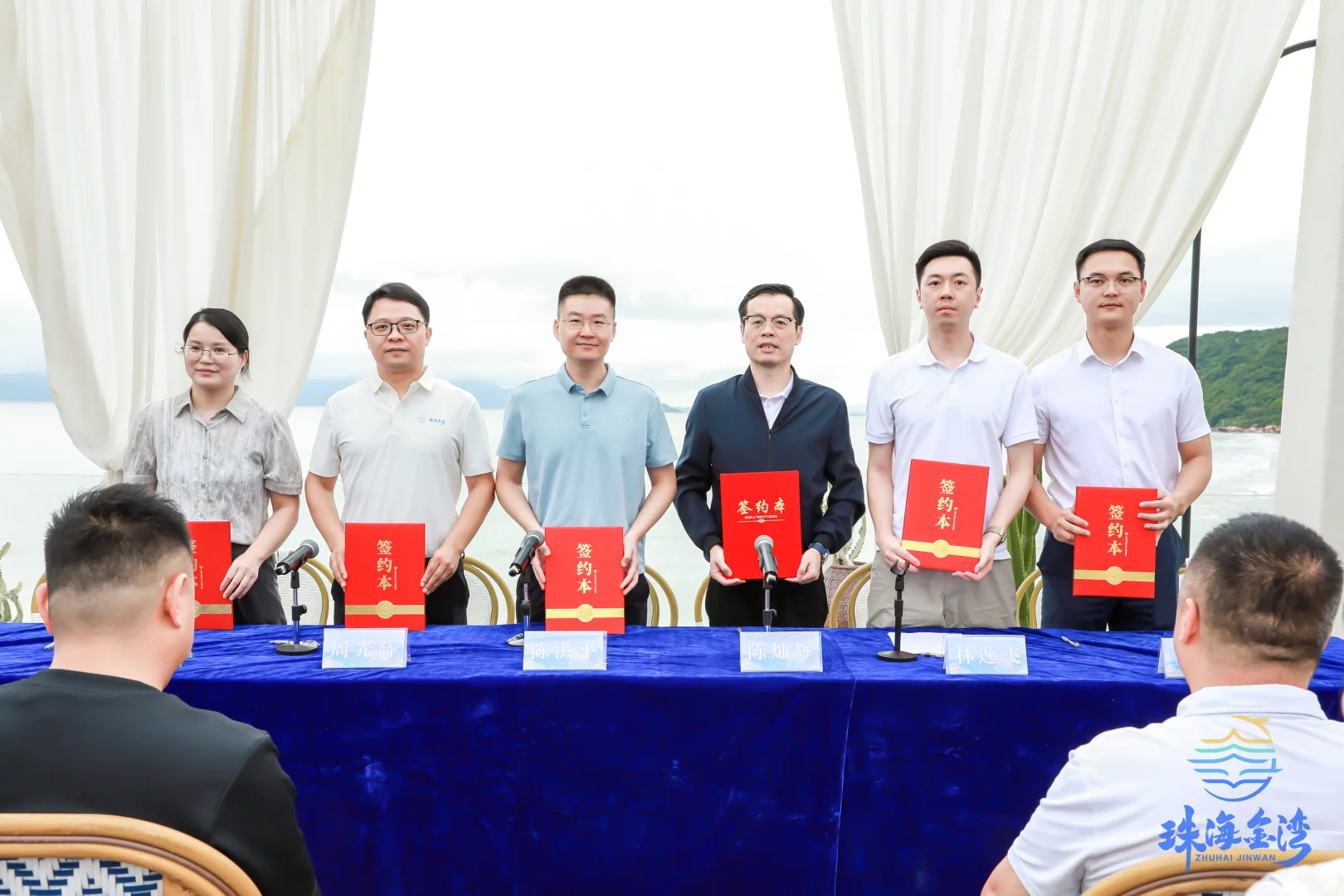 珠海金湾旅游推荐会