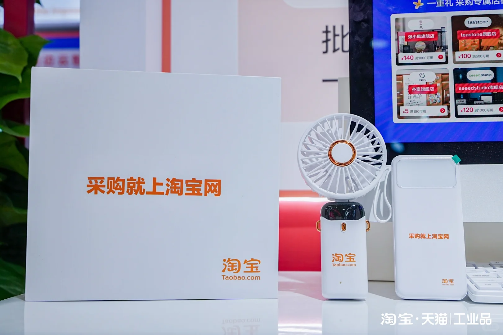 上海国际工业博览会 工业聚能 领航未来