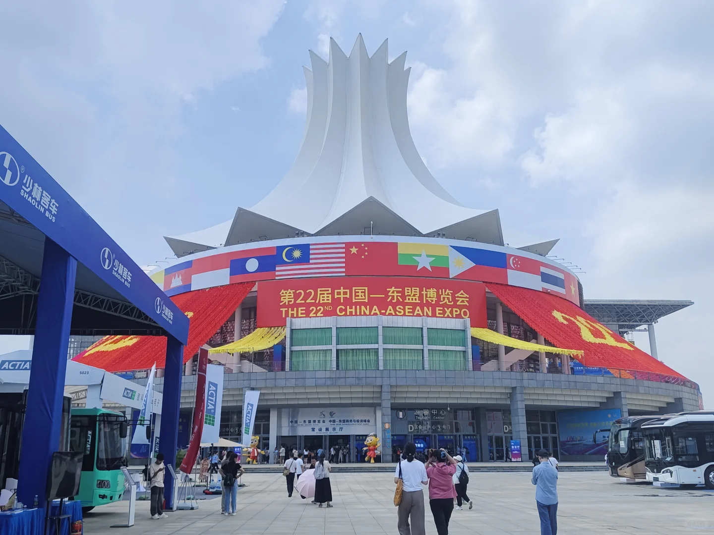期待23届东盟博览会