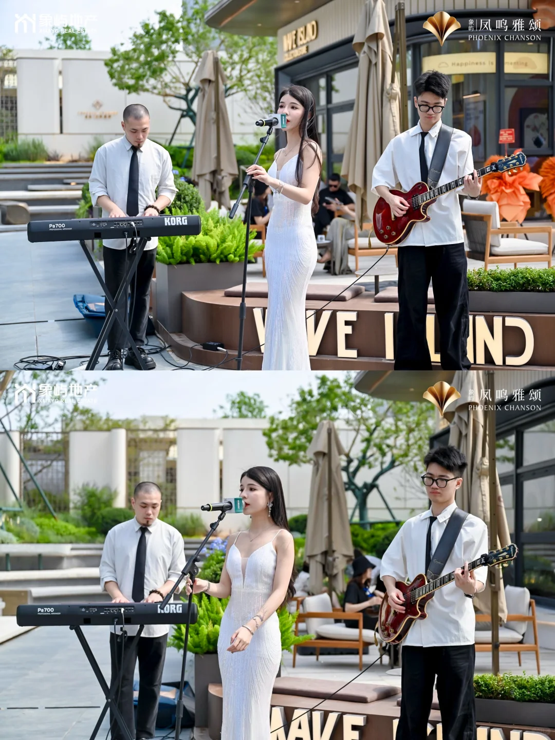 今日演出? 象屿凤鸣雅颂营销中心开放