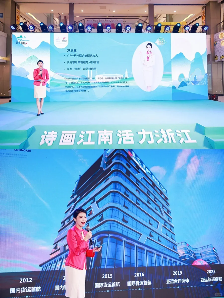 深圳活动策划|文化与旅游推介大会