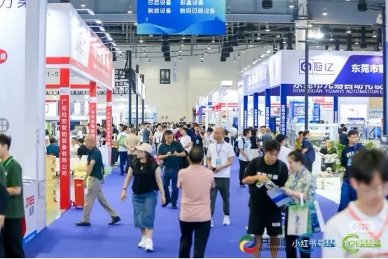 数码引领，新智赋能—2025CXPE东南印包展