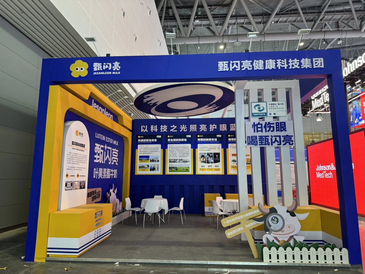 第四届全球数字贸易博览会,创业首选项目