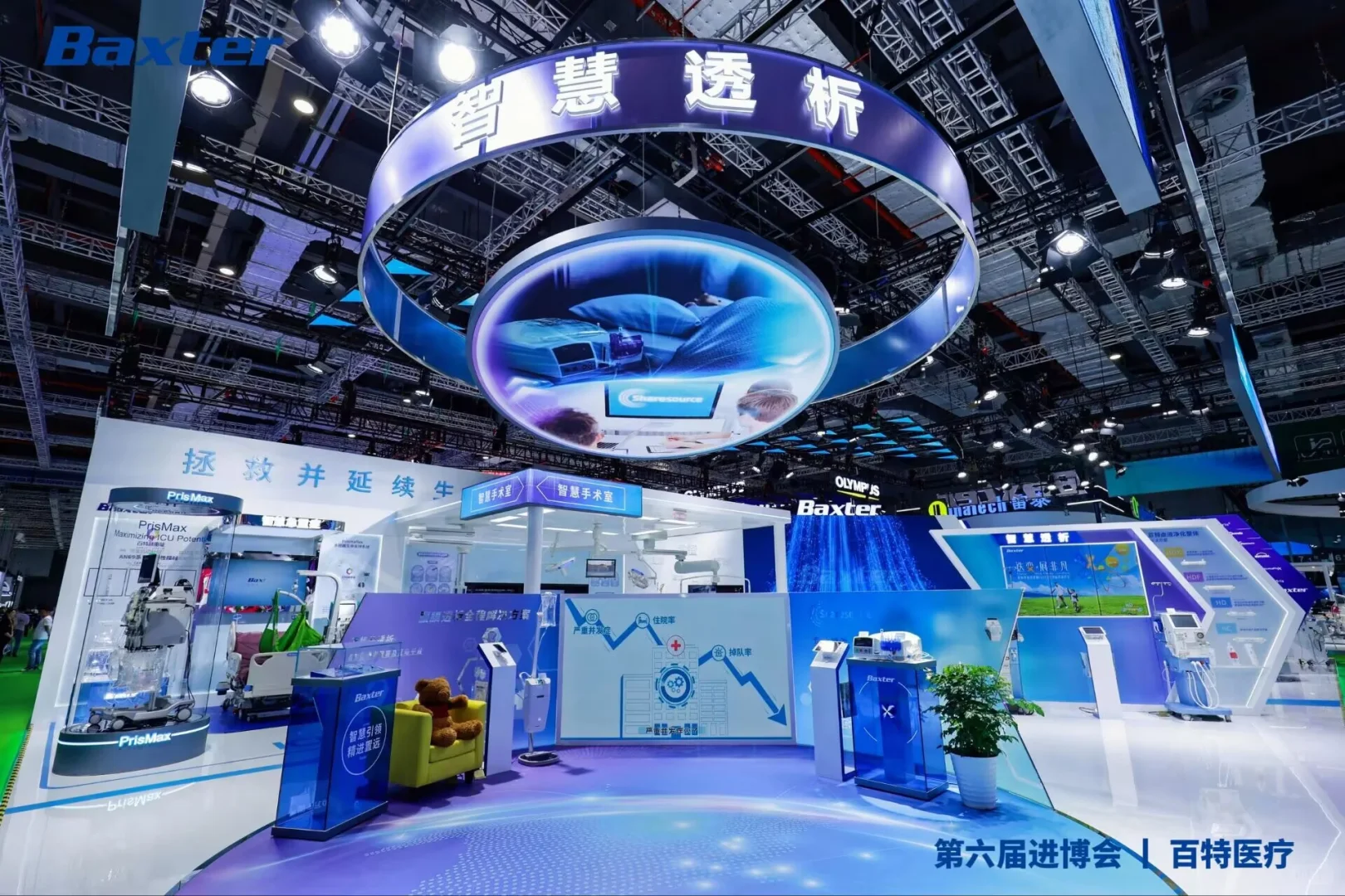 上海进博会医疗科技展台的“未来感魔法”✨