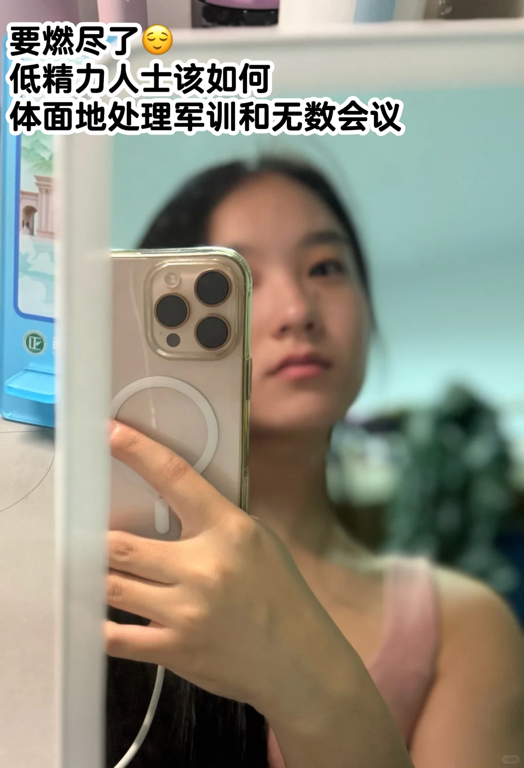 河师大大一｜“团委学生会推介会”