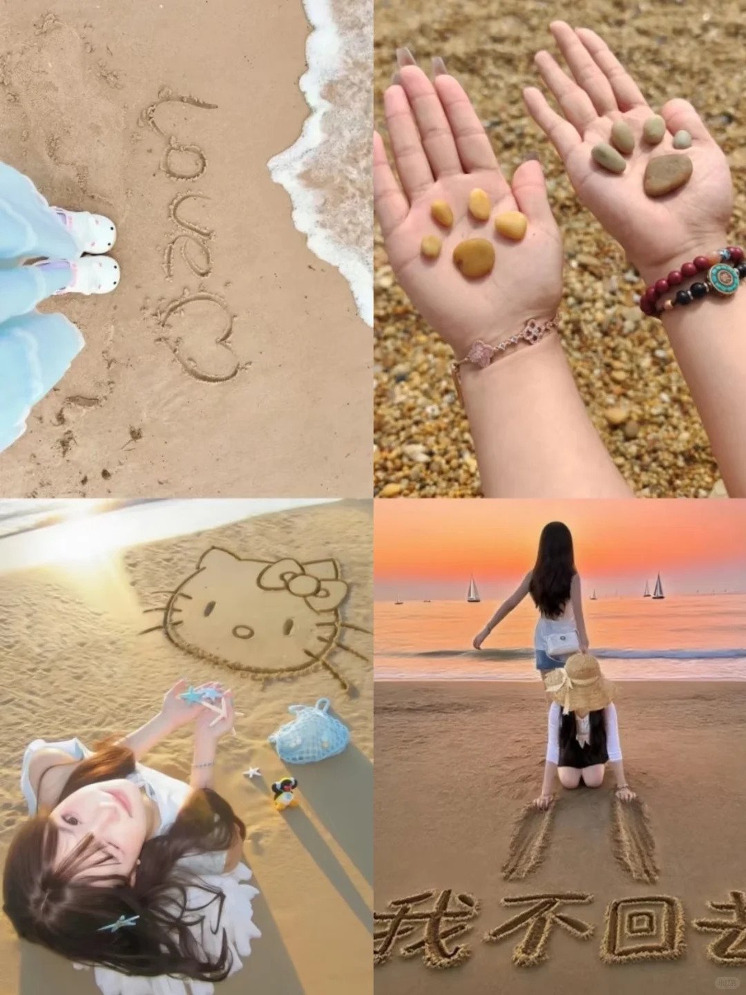 海边搞怪拍照教程｜这样拍趣味感拉满！！