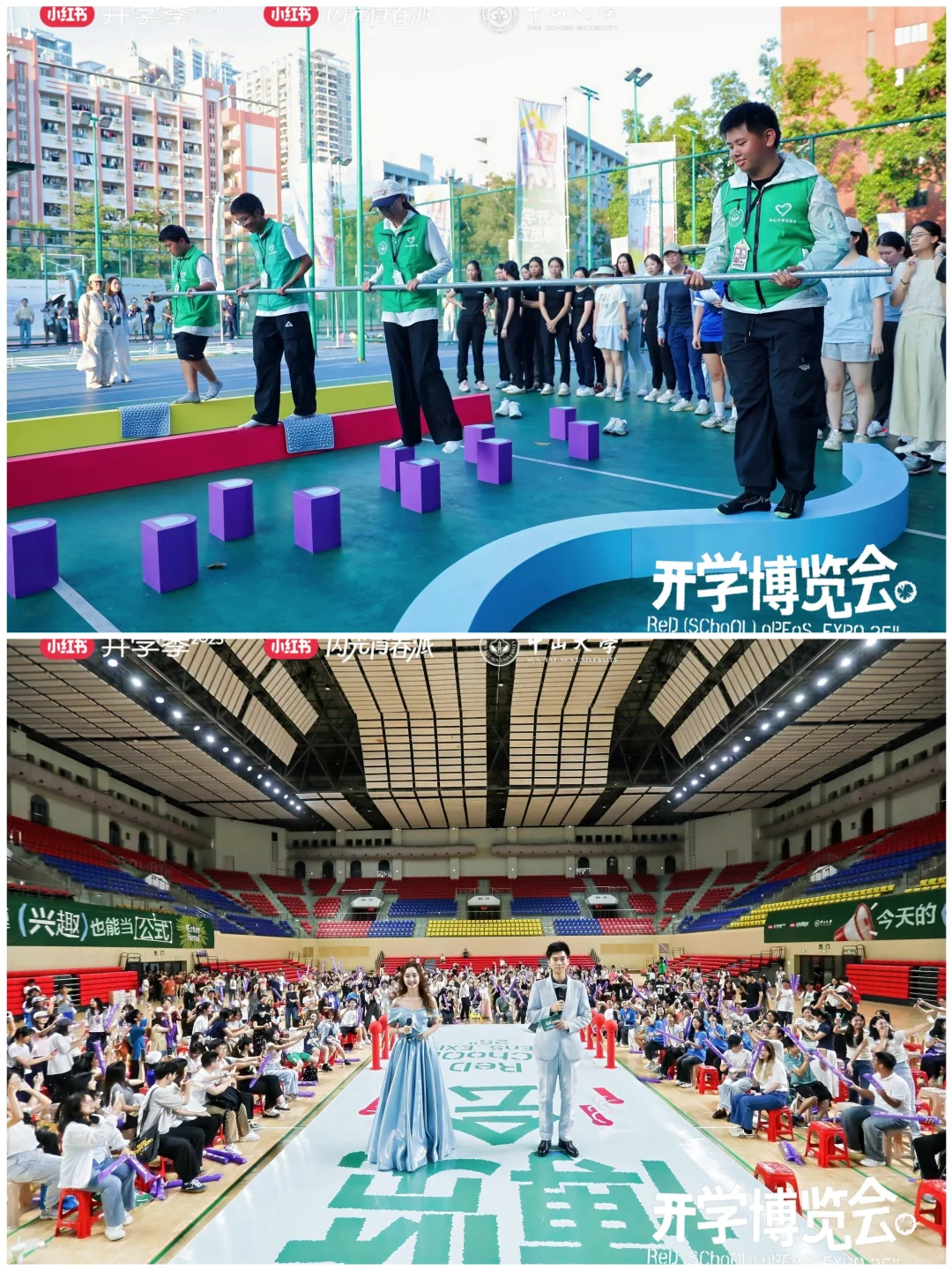 100场创意活动分享|「小红书开学博览会」