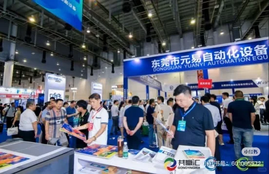数码引领，新智赋能—2025CXPE东南印包展