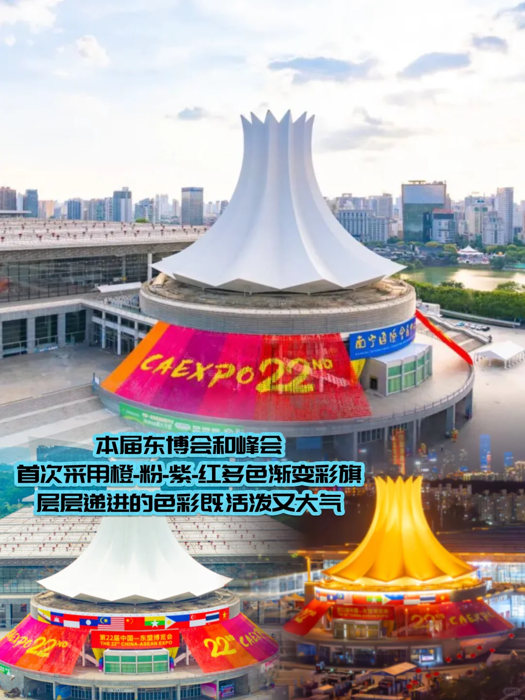 氛围感拉满！南宁好靓！爱了！