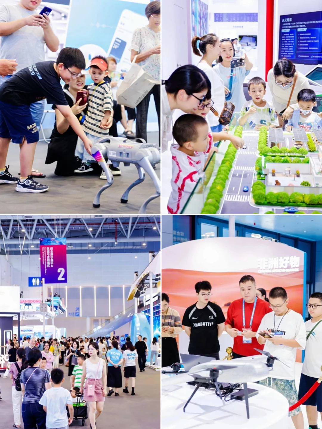 9月杭州❗️超燃科技大展来啦！！！