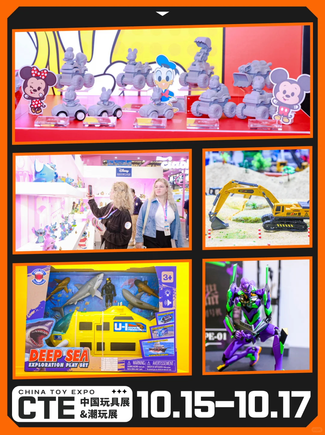 正规军来了?TOP级专业玩具潮玩展会来喽