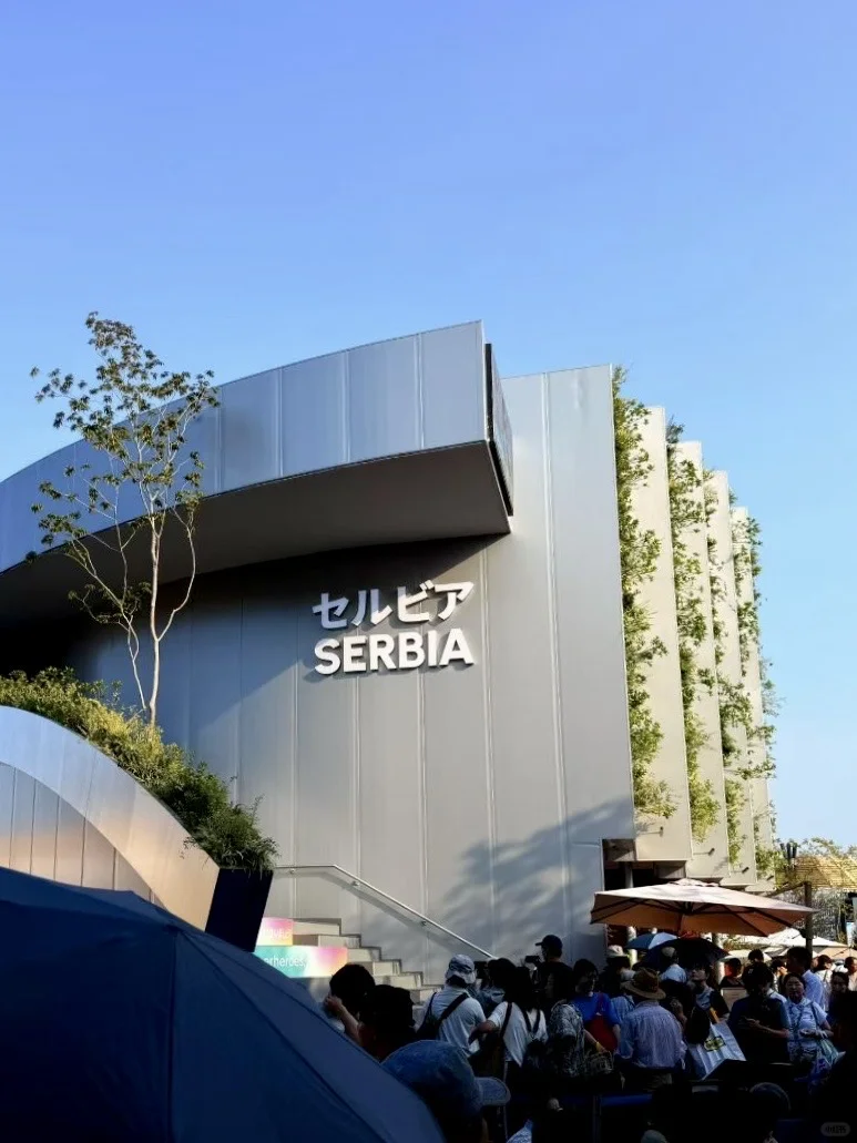 2025大阪世界博览会