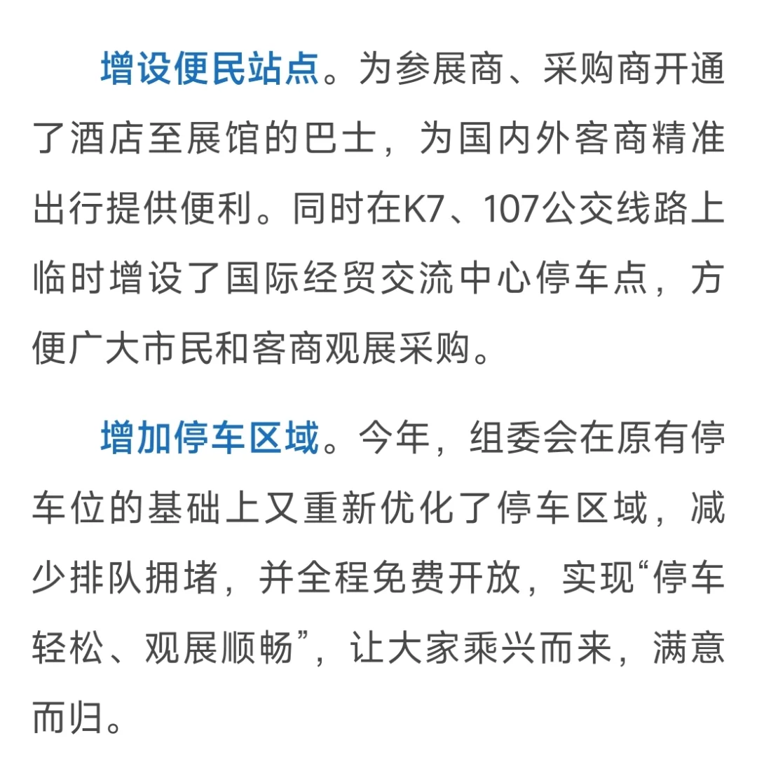 第十七届中国威海国际渔具博览会启幕！