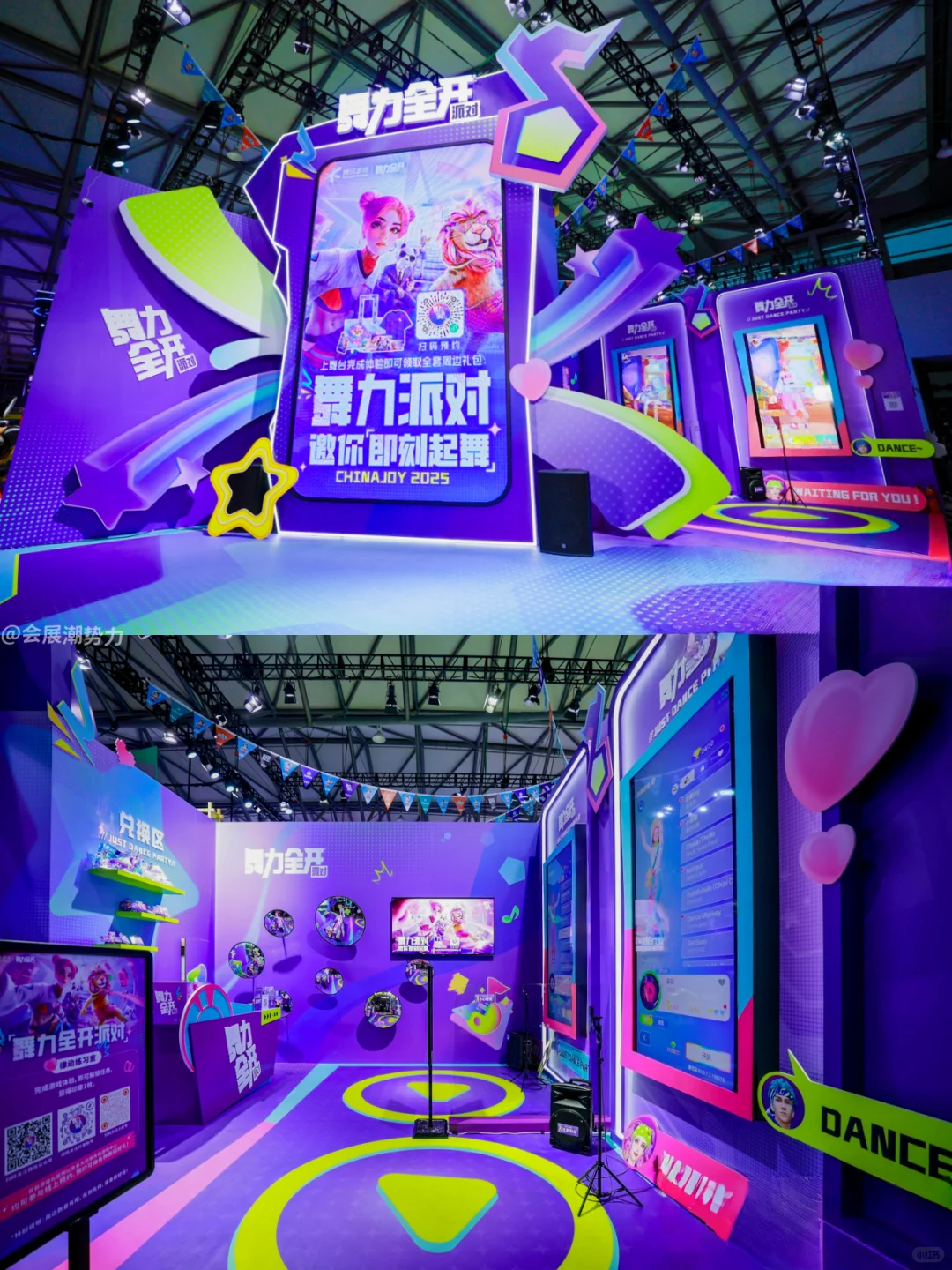 会展案例 | 2025上海ChinaJoy博览会