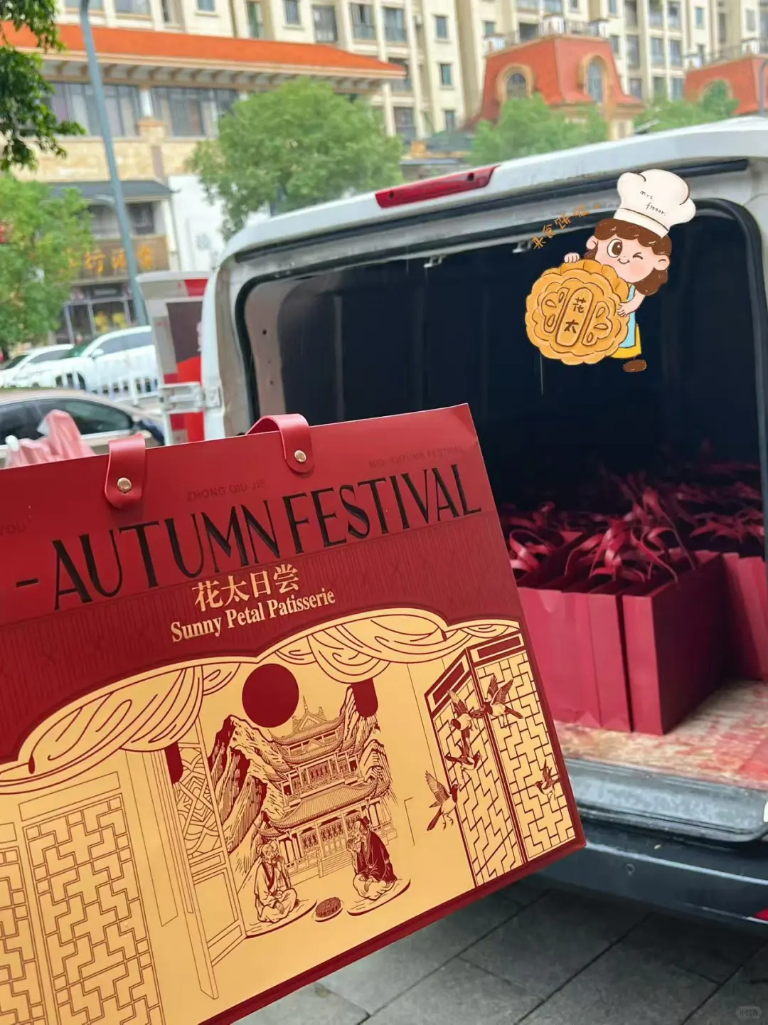 刚把70个的公司团购单满满一车送