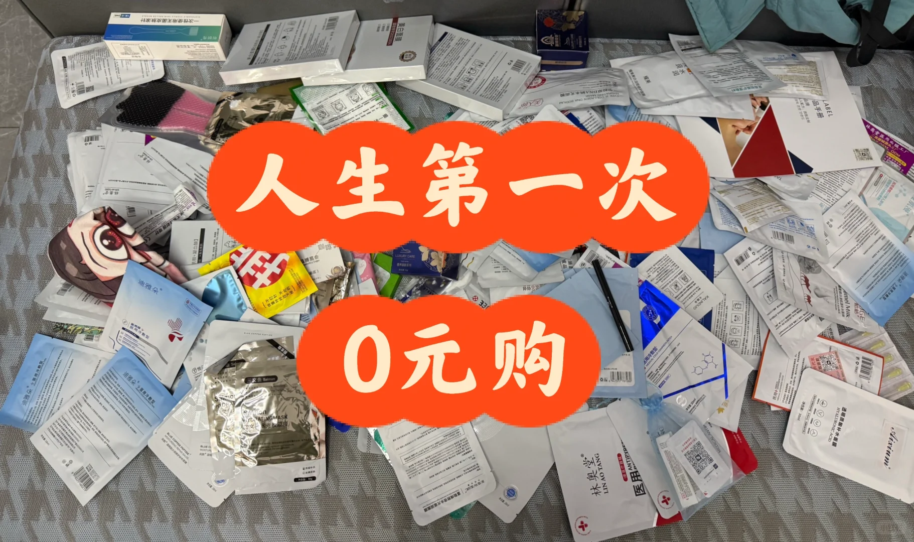 郑州美业博览会?零元购?爽到飞起❗❗❗